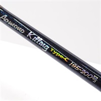 アオモノキリング１９５ー２００